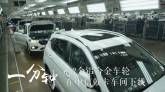 《中国一分钟•河北篇》