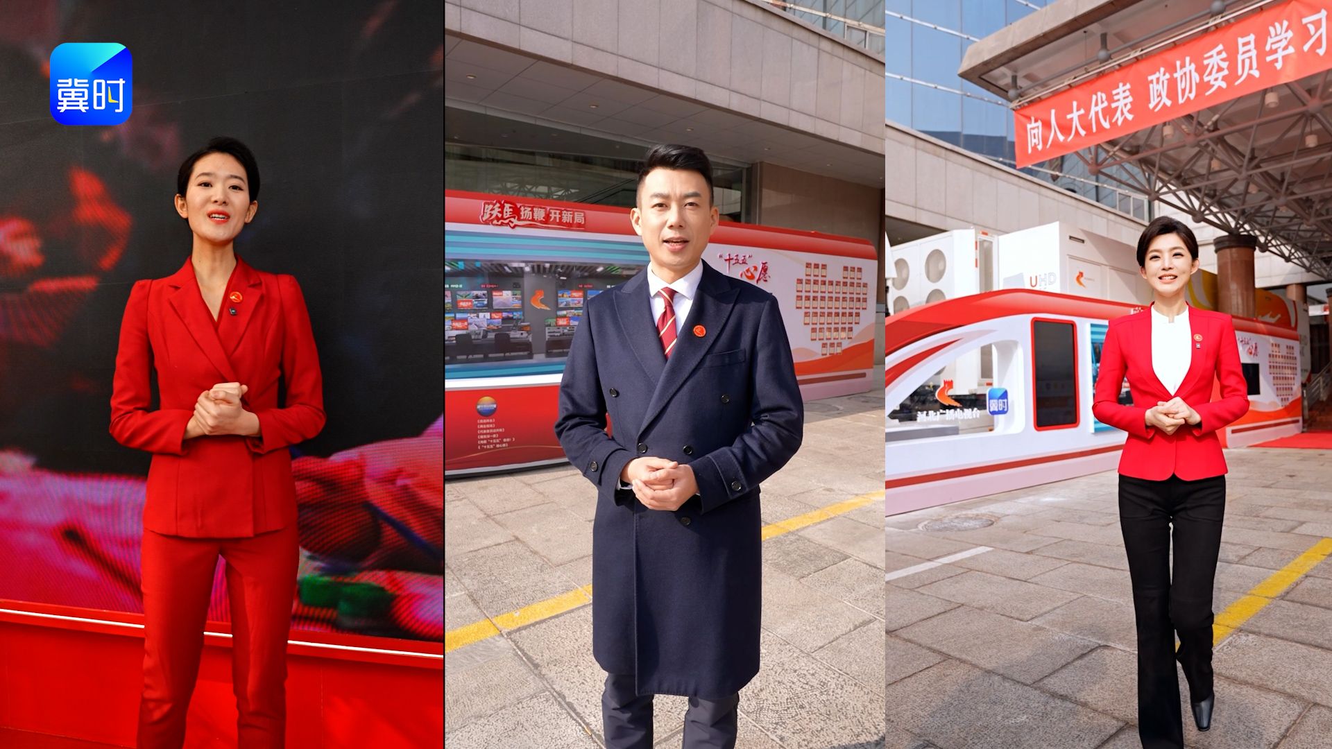 【两会·微镜头】两会时刻 我们这样记录