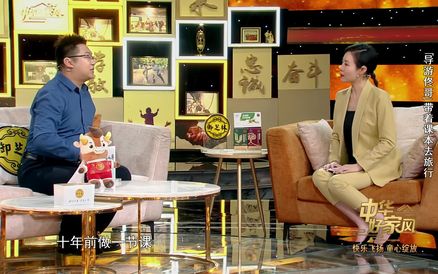 他带着课本游孔子故里，被导游一句话点醒了！