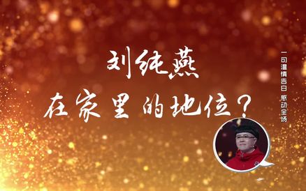 很少接受采访的王宁为爱妻而破例，直言“认识你真好”！