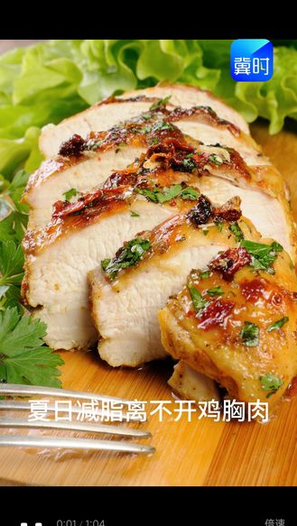 只需两步，鸡胸肉嫩滑到筷子夹不住～锁住这个配方，夏日减脂吃点好的！