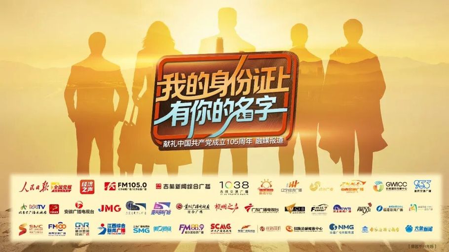大钊路上走出来的“火焰蓝”