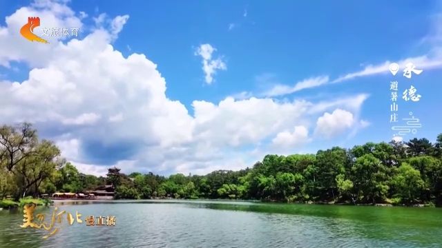 美丽河北慢直播丨2026.06.14 清晨