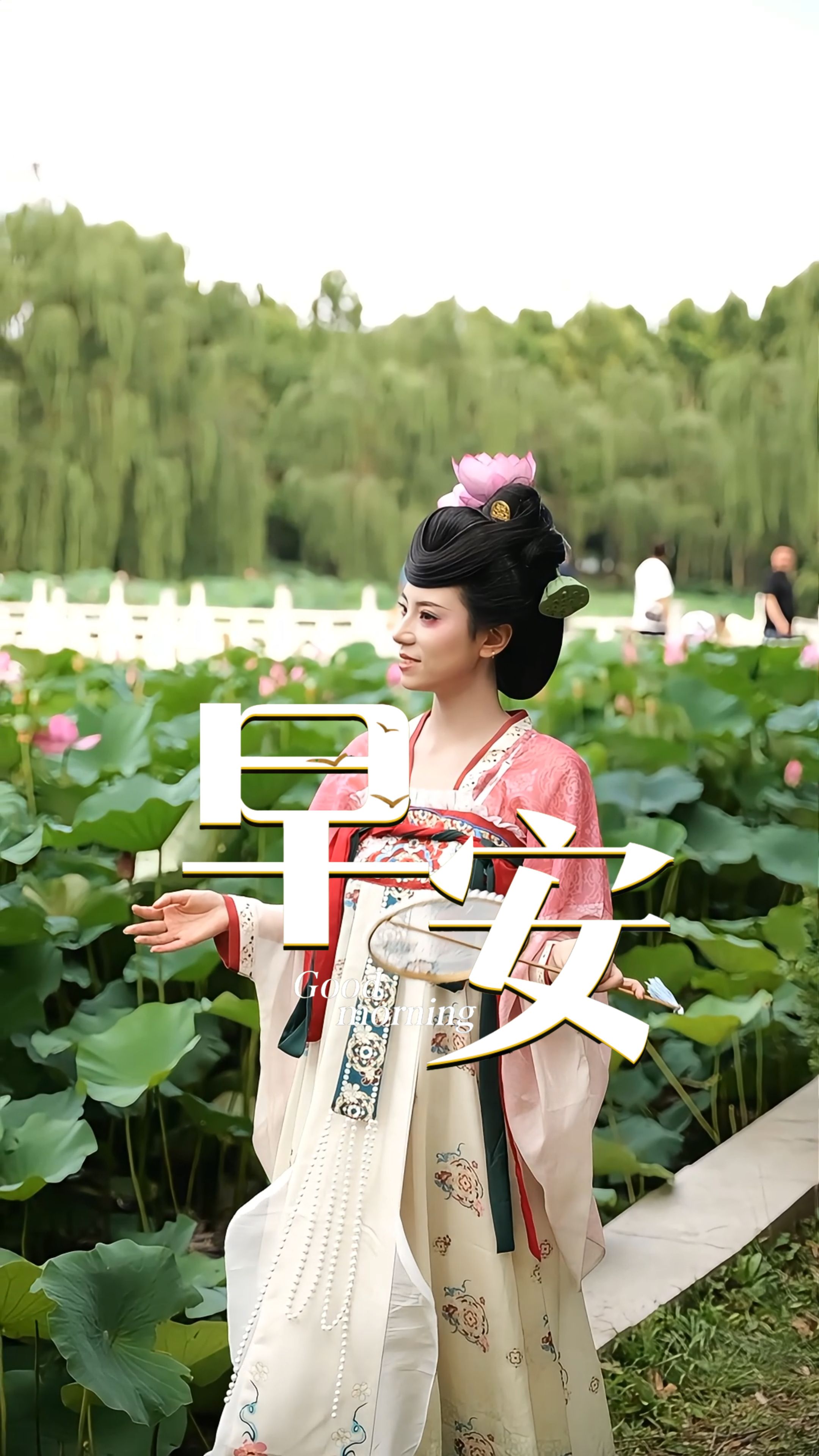 2026年6月26日，早安！朝阳捎来温柔期许，生活藏着细碎美好，保持热爱，稳住心态，加油！前路有无限光亮！