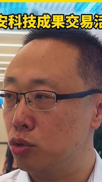 #活力中国调研行 ｜博士竟然在雄安当“红娘”