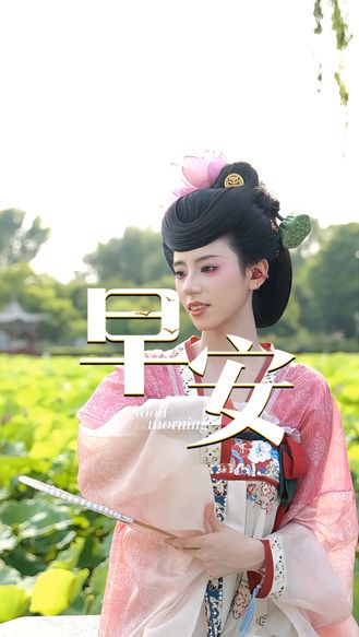 2026年7月1日，早安！生在红旗下，长在春风里。以赤诚赴山海，以奋进敬祖国。愿我们心怀信仰，向阳而行，不负时代，不负韶华！
