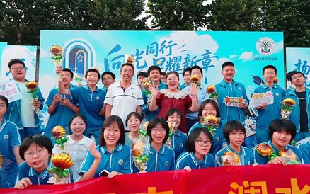 精彩瞬间｜石家庄市第二十八中学&石家庄市盛景学校2026年毕业典礼