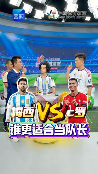 试问辩论哪家强？一击制胜就破防！#中国体育彩票世界杯盲盒派 #世界杯 #安心购彩守护热爱 #看世界杯喝十八酒坊百万美酒大赠送河北广播电视台世界杯盲盒派指定用酒