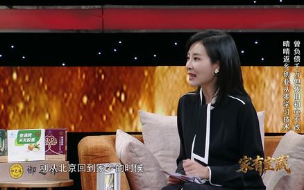 “想当老板，先成专家”！“90后”女孩返乡后，一头扎进车间和基地