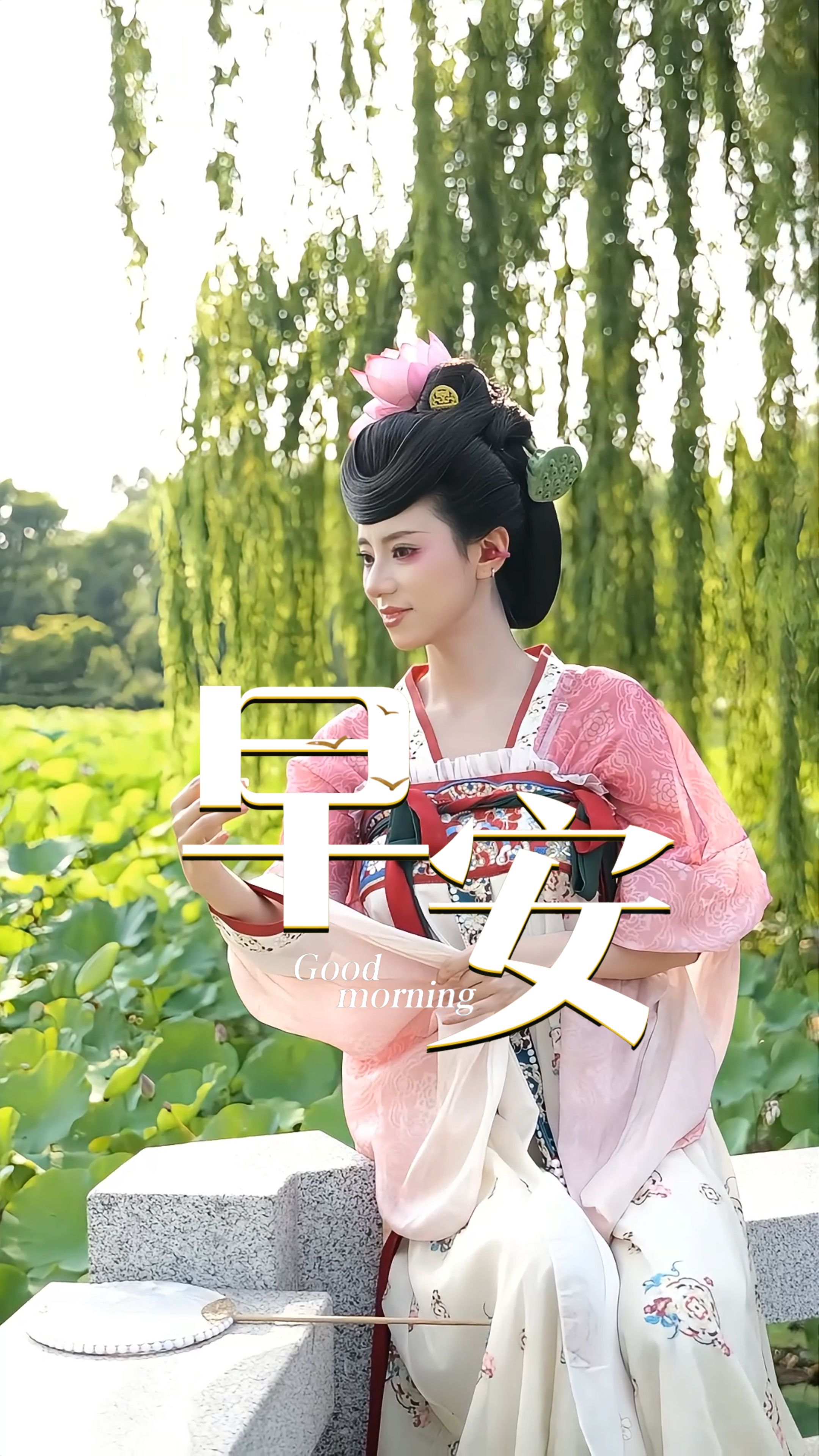 2026年7月5日，早安！不必追赶闹钟，不用奔赴忙碌。收藏细碎美好，享受周末时光，愿你悠闲惬意，从容欢喜！
