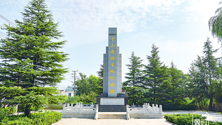 访红色地标 听国动故事 | 太行山上铁的子弟兵