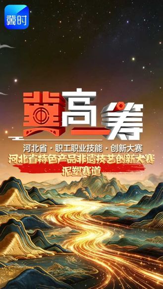 泥土无言，匠心有声|八位泥塑匠人走心分享！看看在他们心中泥塑的模样