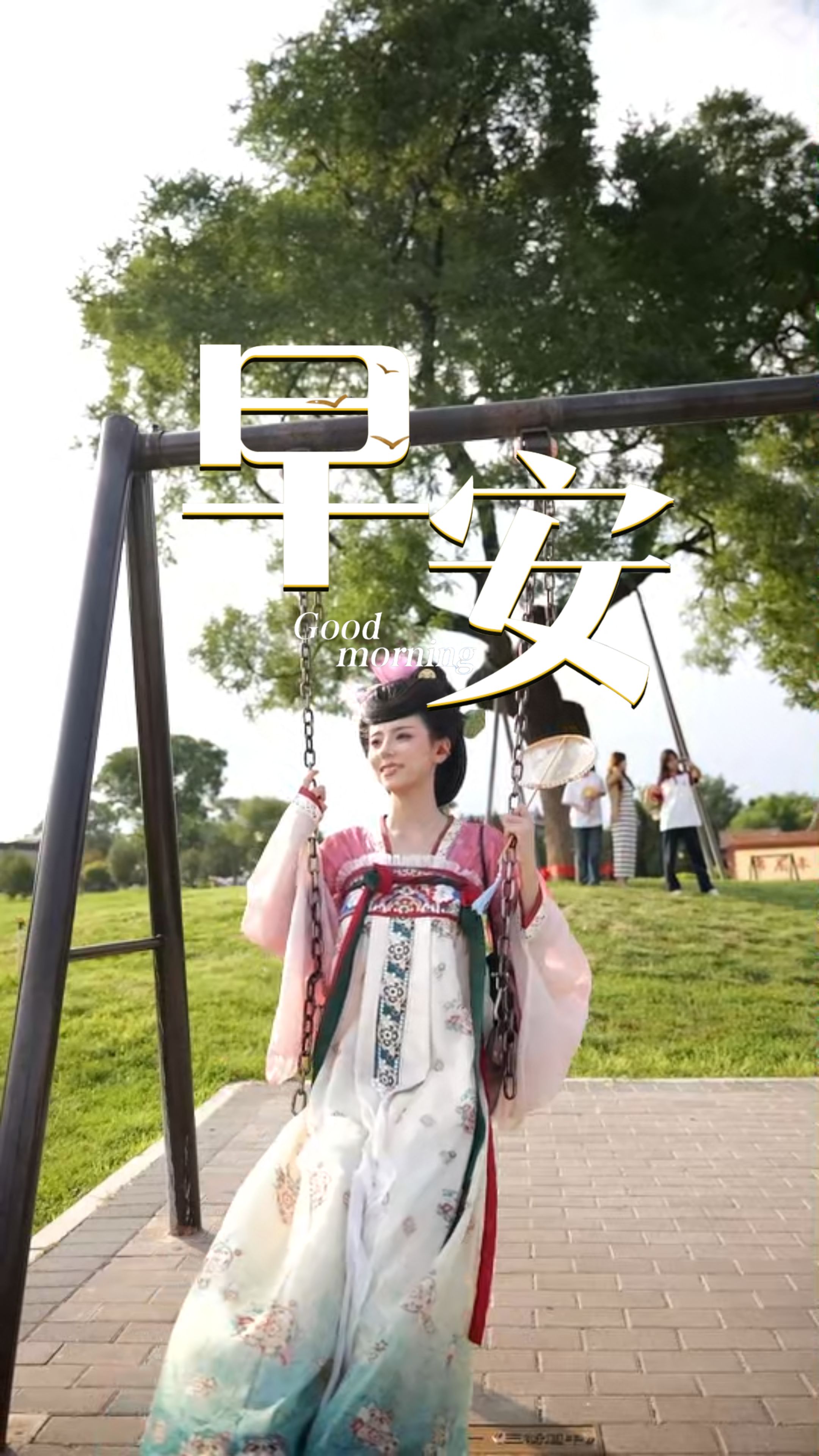 2026年7月10日，早安！盛夏清晨，微风正好，一杯温水，一份早餐，认真过完本周最后一个工作日，把烦恼留在昨天，迎接轻松周末。