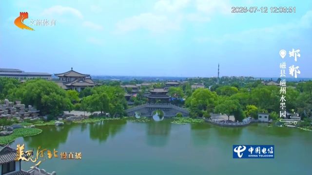 美丽河北慢直播丨2026.07.12 正午