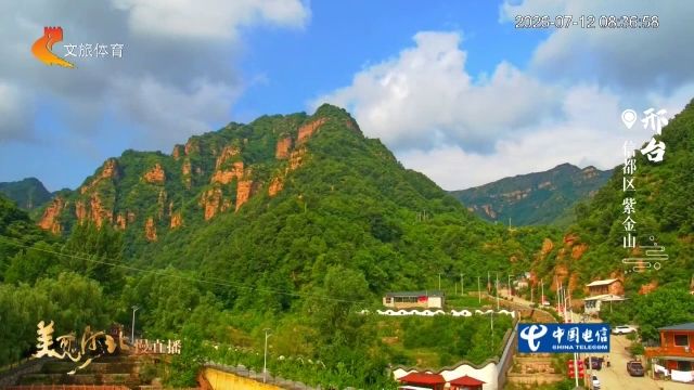 美丽河北慢直播丨2026.07.12 清晨