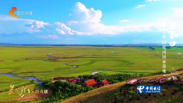 美丽河北慢直播丨2026.07.13 清晨