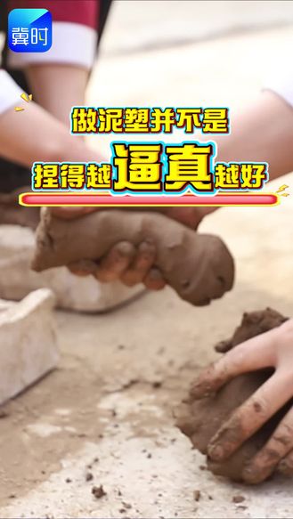 你不知道的非遗冷知识|泥塑竟是一种“不讲理”的艺术！