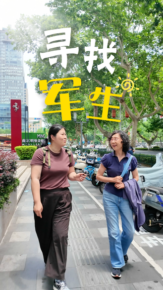 寻找“军生” | 唐山，你好吗？我的8个孩子，你们好吗？