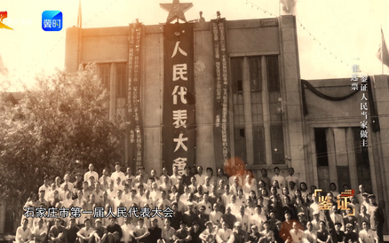 一张选票，鉴证人民当家做主