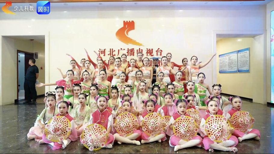 倒计时启动！8月23日，带上才艺，给这个夏天一个炸裂的收尾！#2026河北少儿艺术节