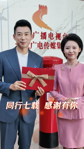 来信了～2026年夏日分享会暨省直厅局优秀合作案例推介活动，今日启帷！