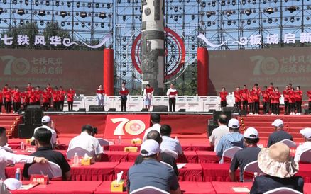 板城酒业建厂70周年暨板城酒文化节系列盛典圆满举办