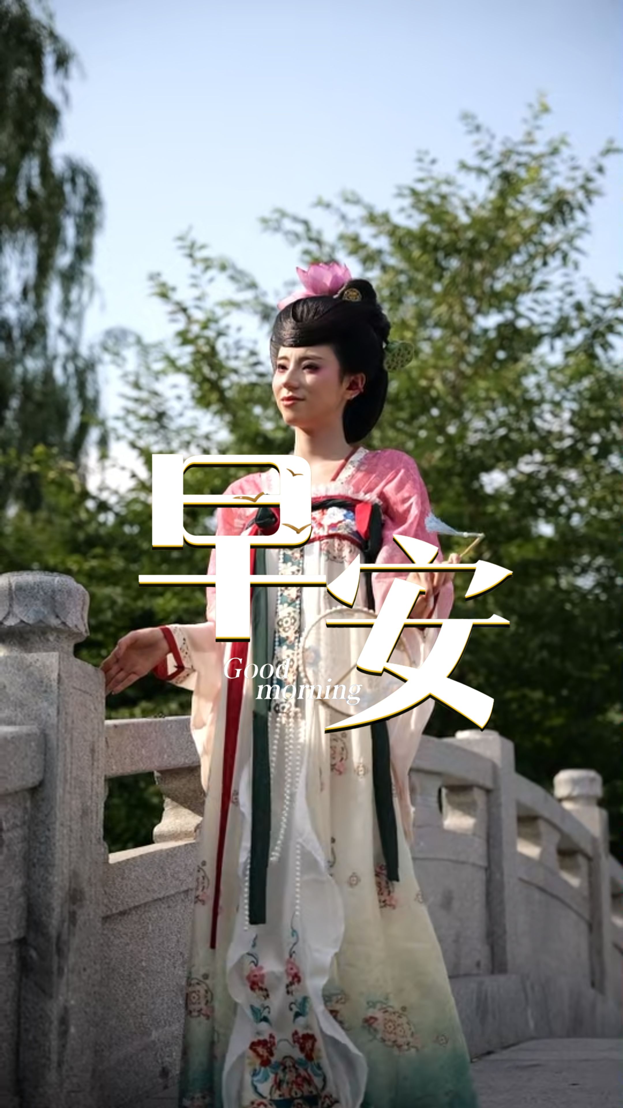2026年8月21日，早安！熬过一周的奔波，曙光就在眼前，从容做好手边每一件小事，带着轻松的期待，奔赴属于自己的周末！