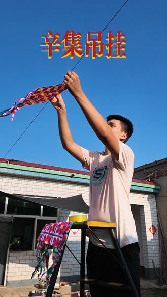 300年老手艺的17岁传承者：先等等 我暑假作业还没写完#辛集吊挂 #非遗