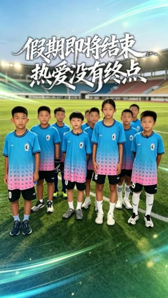 假期即将结束，热爱没有终点！唐山少年把泪水与欢呼留给赛场，榜样的力量，永远滚烫！#河北五超 #河北五超推荐官