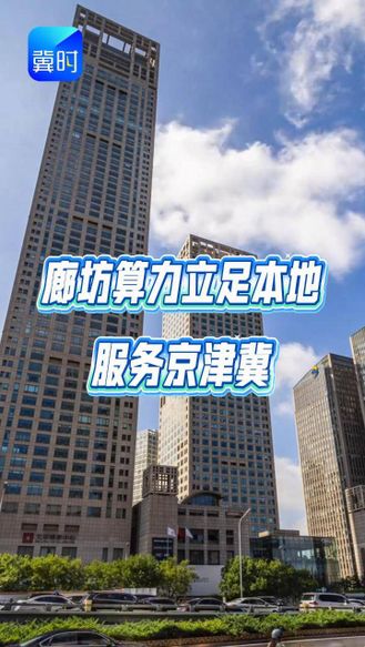 从云南到廊坊，跨越两千多公里——数派数据为何被“算”力圈粉？