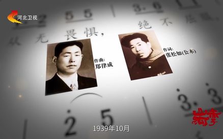 从延安唱响！揭秘中国人民解放军军歌的由来
