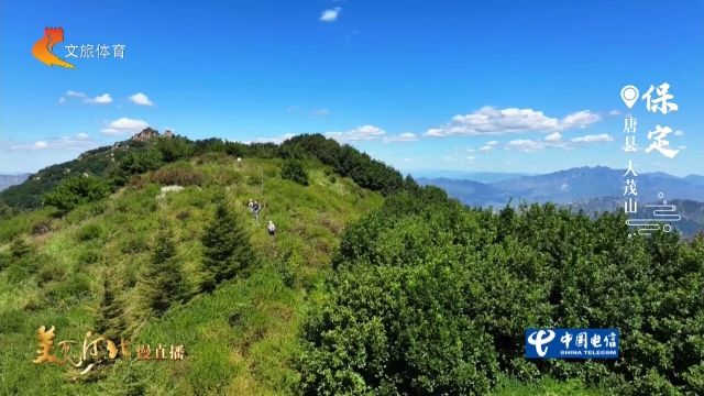 美丽河北慢直播丨2026.09.06 正午