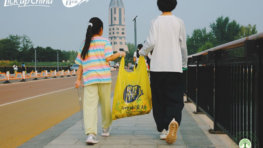 世界清洁日｜一场“为自然做减法”的绿色行动