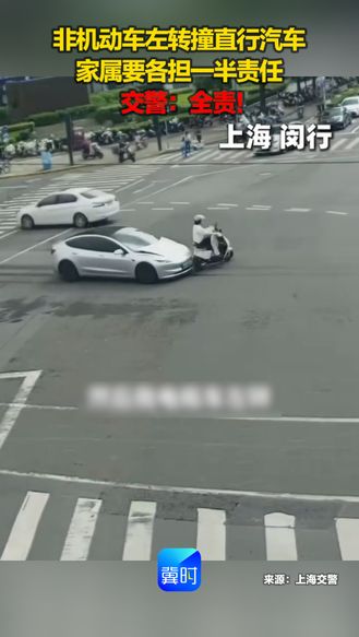 非机动车左转撞直行汽车 家属要各担一半责任 交警：全责！