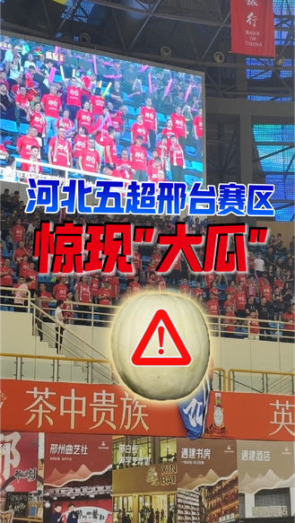 西瓜居然还有“三白”款?看河北五超还能涨知识，快来数数有多少种衍生产品!#河北五超#河北五超推荐官#吃瓜#三白西瓜#邢台