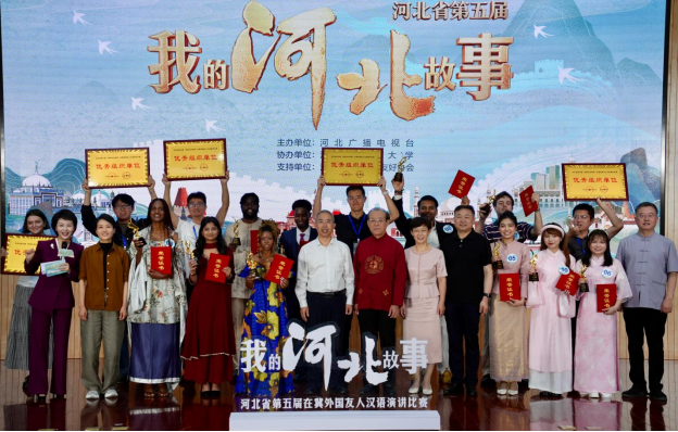 十位外国友人共话“我们的未来”第五届“我的河北故事”完成决赛录制