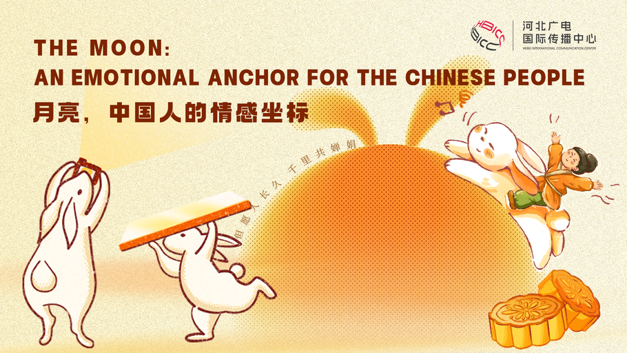 月亮，中国人的情感坐标。祝大家中秋节快乐~！