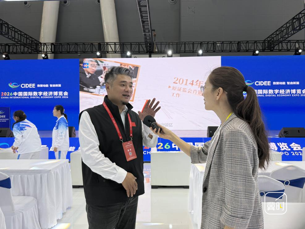 石家庄市人工智能协会第一届第一次会员大会暨AI产业与城市场景双向落地行业交流会启幕(图2)