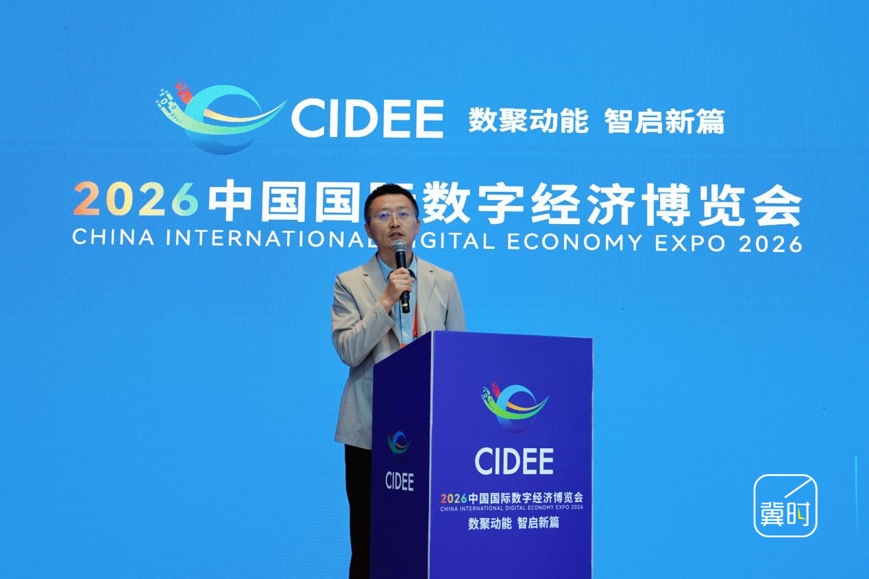 石家庄市人工智能协会第一届第一次会员大会暨AI产业与城市场景双向落地行业交流会启幕(图3)
