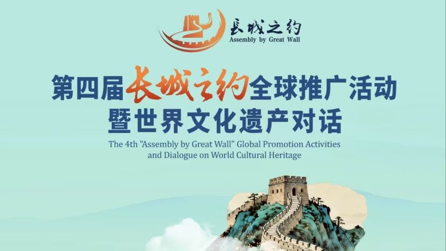 【冀时大直播】长城之约｜登白羊峪，触摸大理石长城