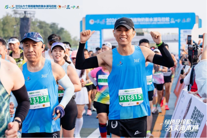 衡马十五年奔跑再出发!2026衡水湖马拉松鸣枪开赛(图4)