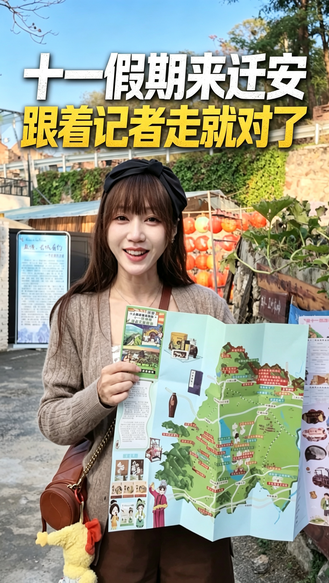 低调的迁安藏不住了，爬大理石长城，住农家小院，喝“且慢咖啡”……十一来旅行，跟着记者走就对了！#第四届长城之约邂逅迁安