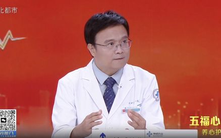 名医来了20261003