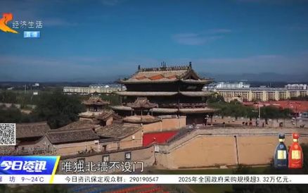 “十一”游玩“冀”丨你读错过“蔚县”吗？这座千年古城藏得太深了