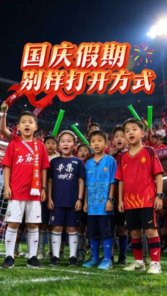 国庆假期别样打开方式！河北少年奔赴五超赛场 #河北五超 #河北五超推荐官 #少年 #国庆假期