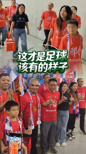 河北五超邢台队VS保定队，赛前赛后皆是温情，这才是足球该有的样子！#河北五超#河北五超推荐官
