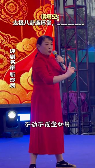 【梨园风】你肯定没见过评剧名家的这一面
