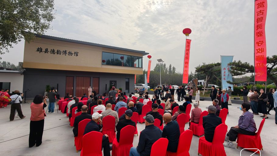 厚载千年文脉 焕发时代新韵——德韵博物馆焕新启幕暨张岗仿古石雕推介交流会举办