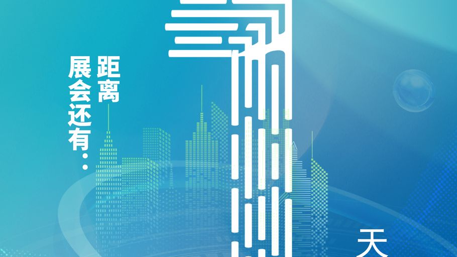 倒计时1天！华北（唐山）宠物产业博览会明日开幕，河北卫视握爪俱乐部等你来！