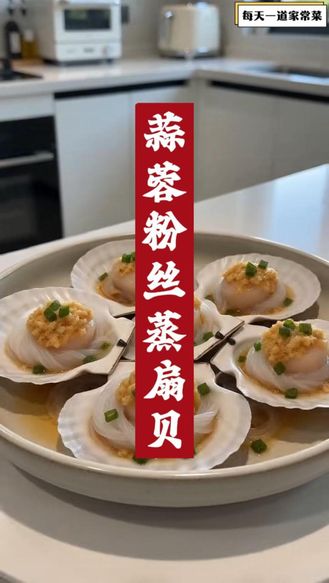 #媒体原创 夜市同款，在家拿捏！这一口，绝了。